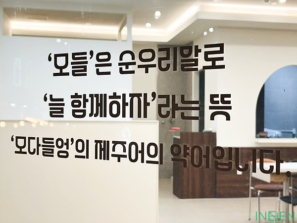 대구 M분식집_
