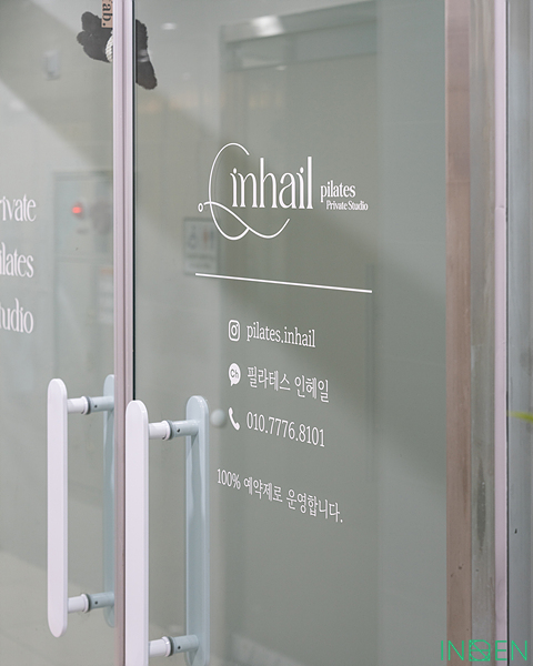 김해 I필라테스