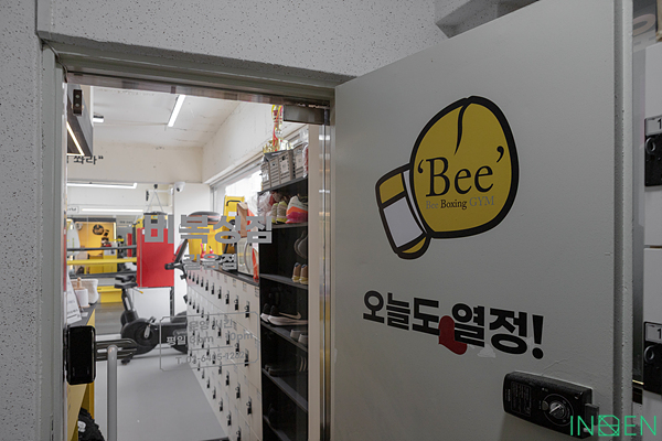 길음 비복싱짐