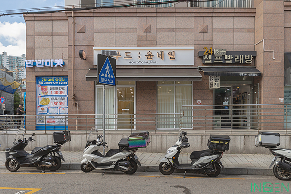 관악 무드윤네일