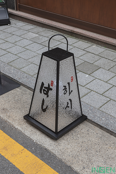 중랑구 하시