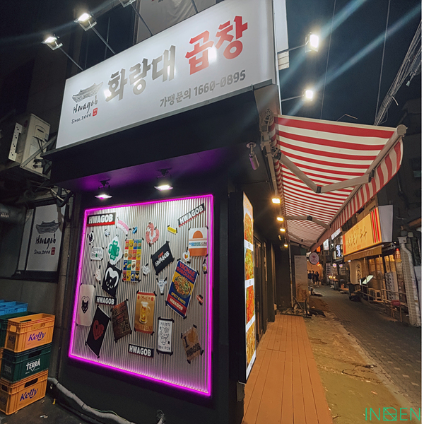 천호 H음식점_