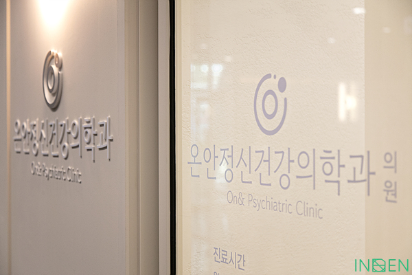 공덕 O정신건강의학과