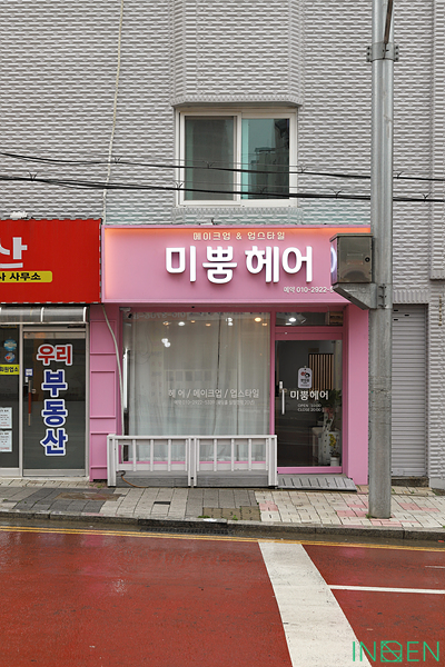 인천 M헤어