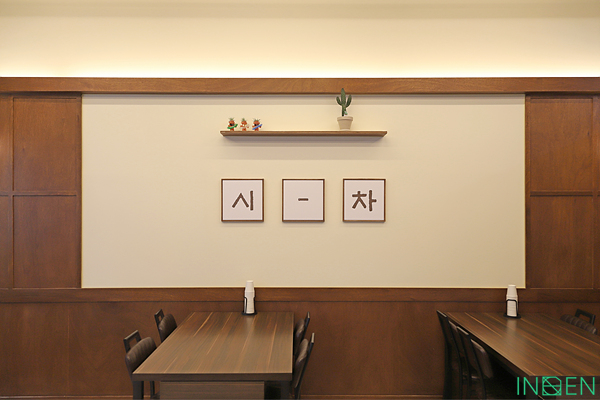 인천 시차