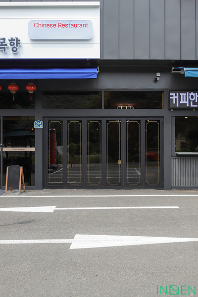 파주 목향