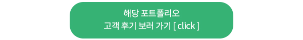 평택 카페멜드