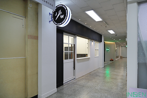 수원 제이슨워크