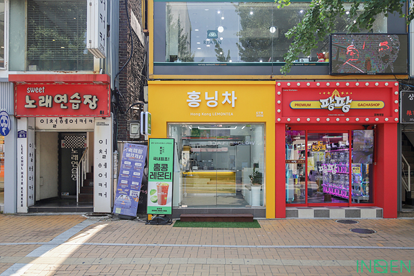 동대문 홍닝차