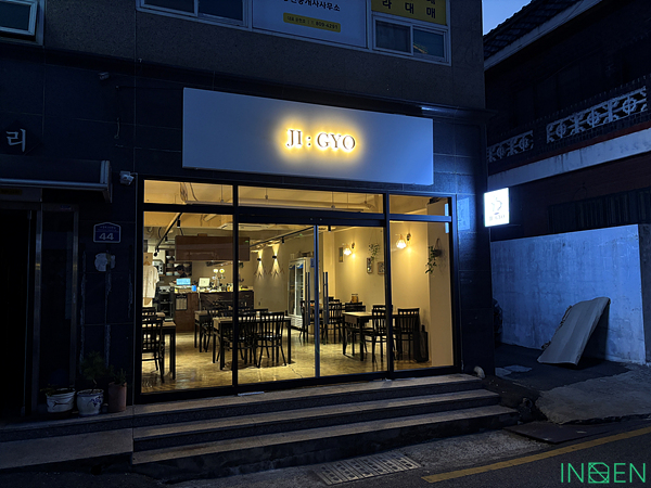 부산 J중식당_