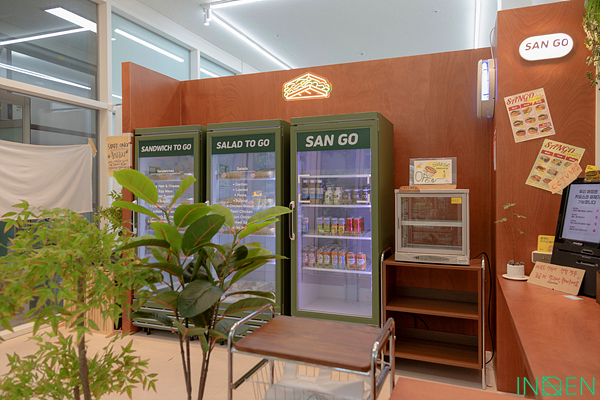 김포 샌고