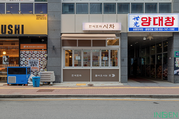 인천 시차