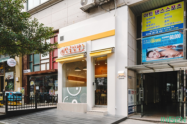 부산 B분식집_