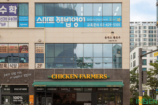 강동 옴네스플로우
