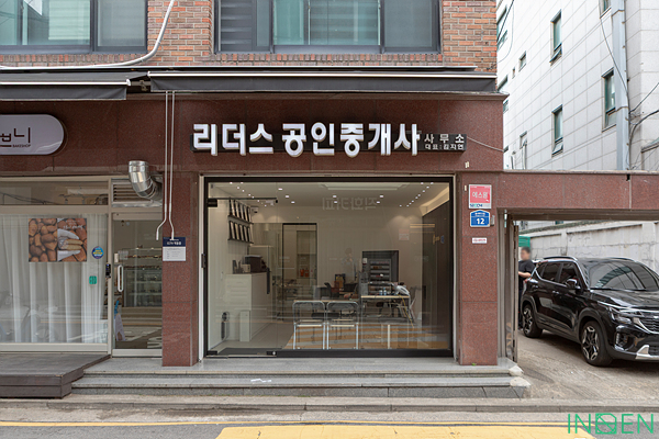 마포 L사무소