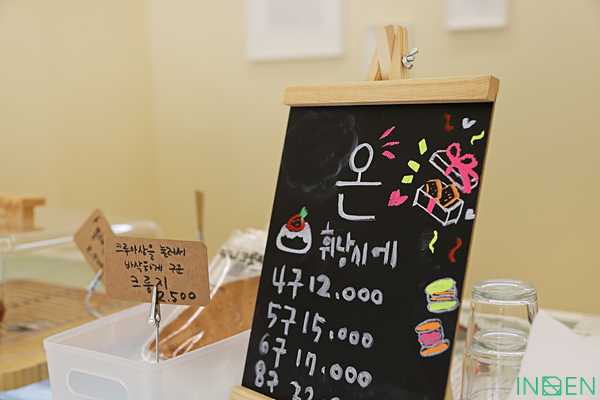 화성 온