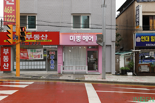 인천 M헤어
