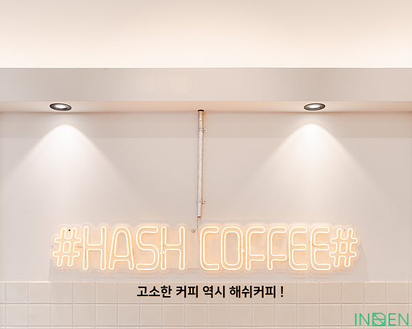 동탄 H카페_
