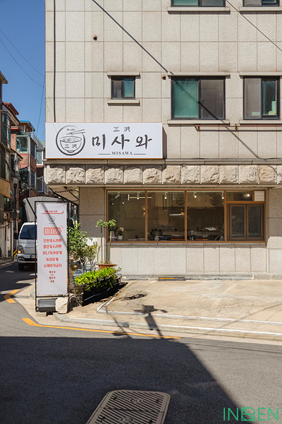 동대문 미사와