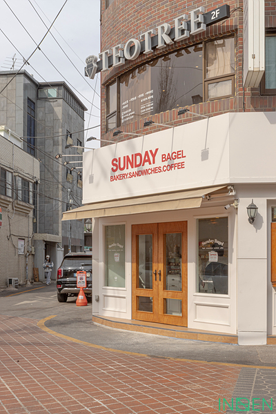 수유 선데이베이글