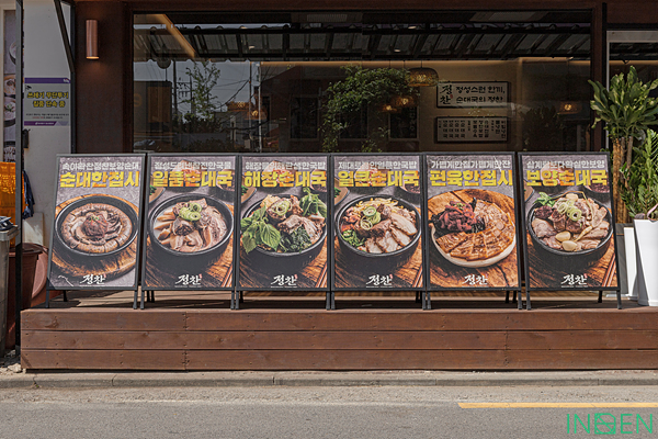 동대문 정찬순대국