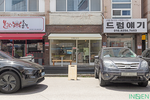 인천 S카페
