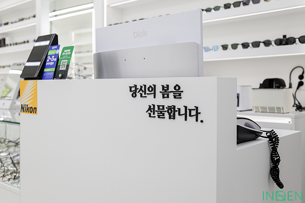고양 B안경원