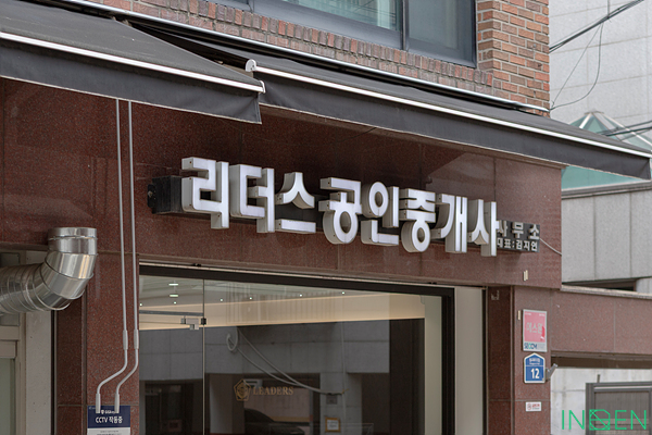 마포 L사무소