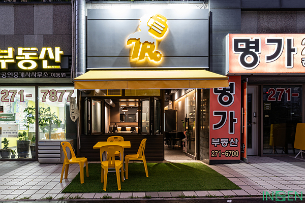 부산 S펍