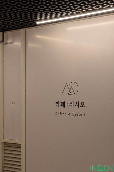 화성 쉬시오