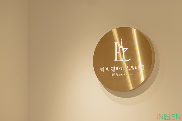 평택 리브필라테스&바레