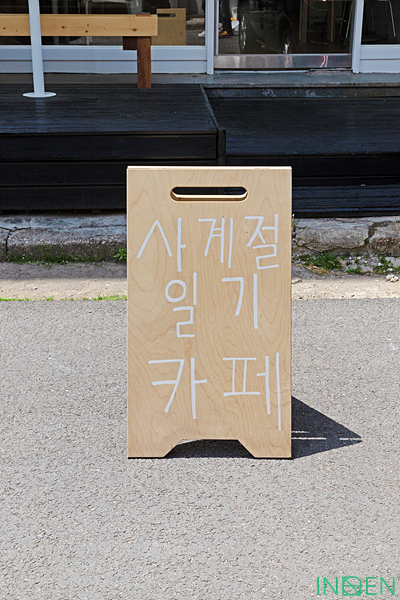 인천 S카페