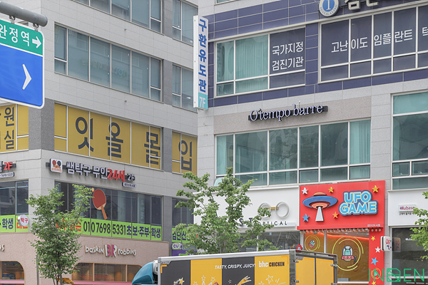 인천 오템포바레
