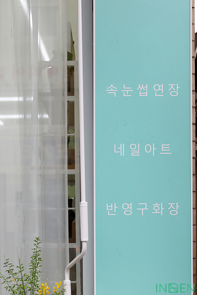 인천 바비네일