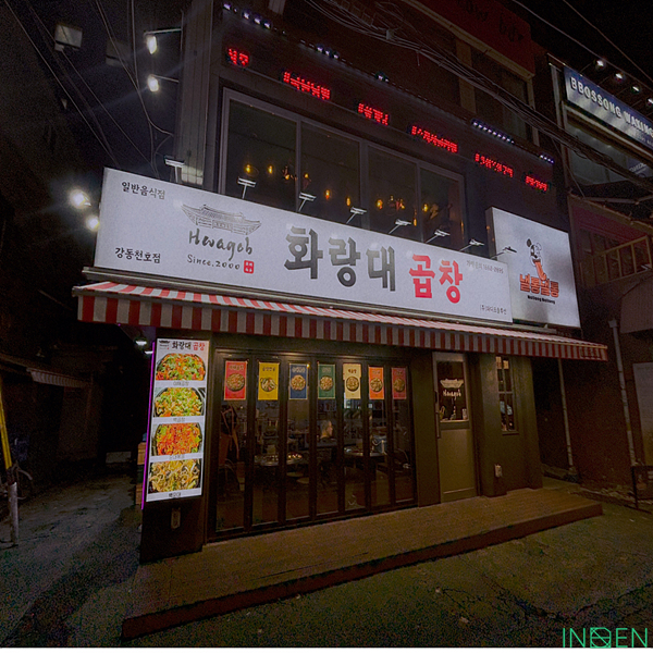 천호 H음식점_