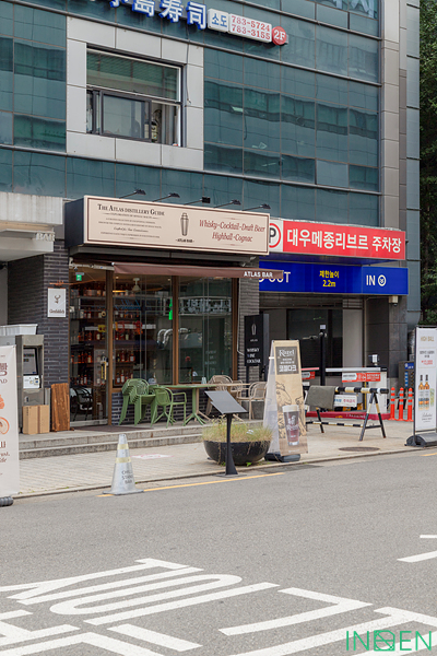 영등포 아틀라스