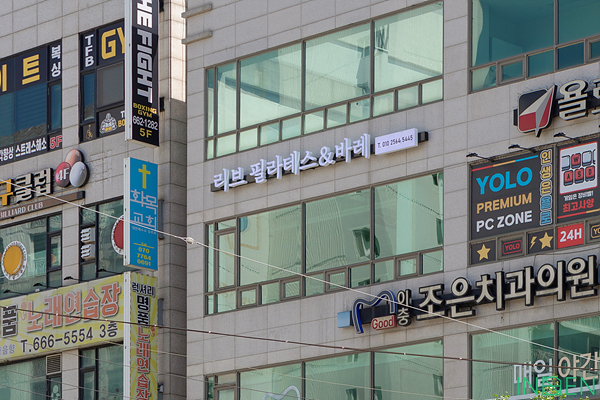 평택 리브필라테스&바레