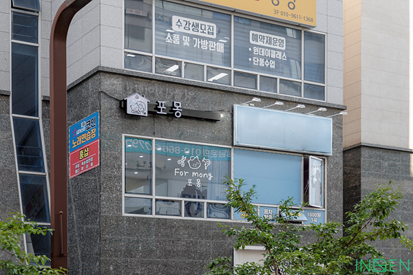 화성 포몽