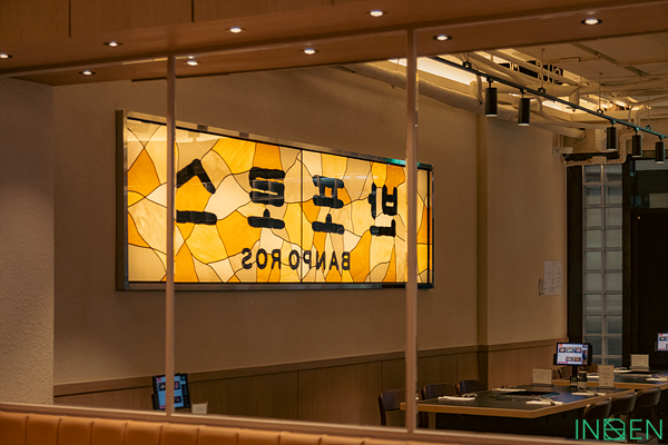 서초 B고깃집