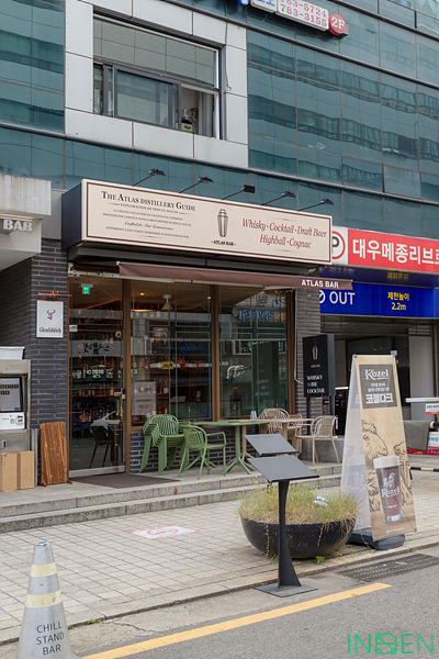 영등포 아틀라스