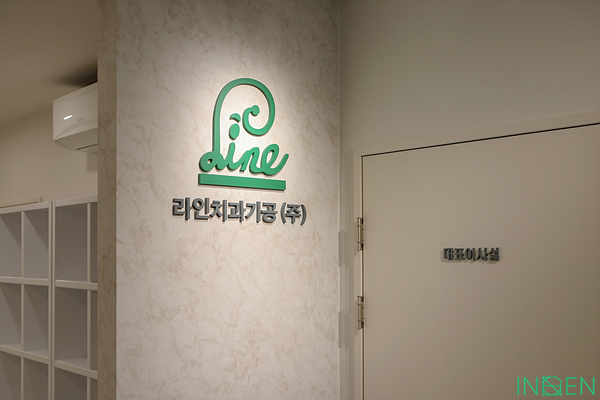 영등포 L사무실