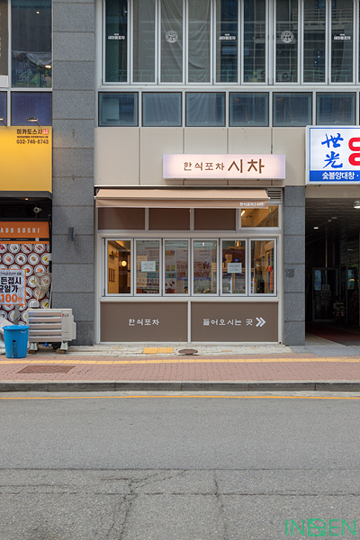 인천 시차