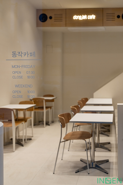 동작 D카페