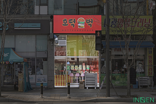 안산 호떡벅