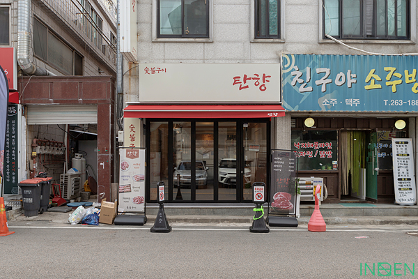 용인 탄향