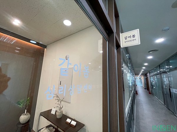 마곡 G심리상담센터_