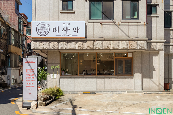 동대문 미사와