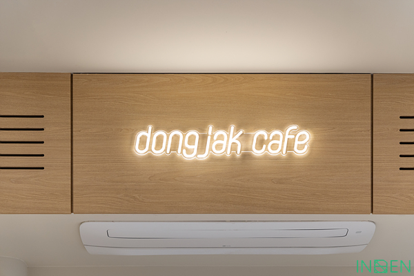 동작 D카페