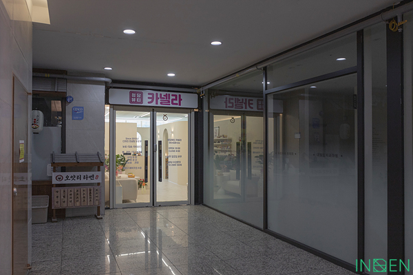 홍성 K피부관리샵