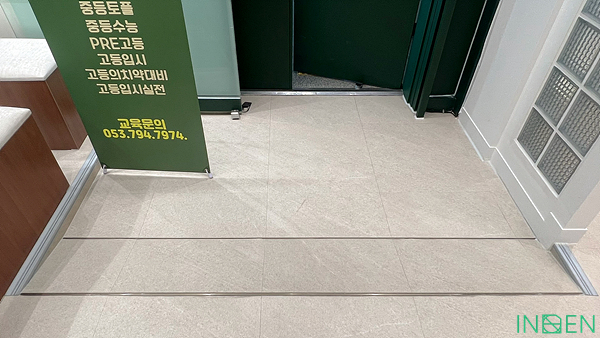 대구 S영어학원_